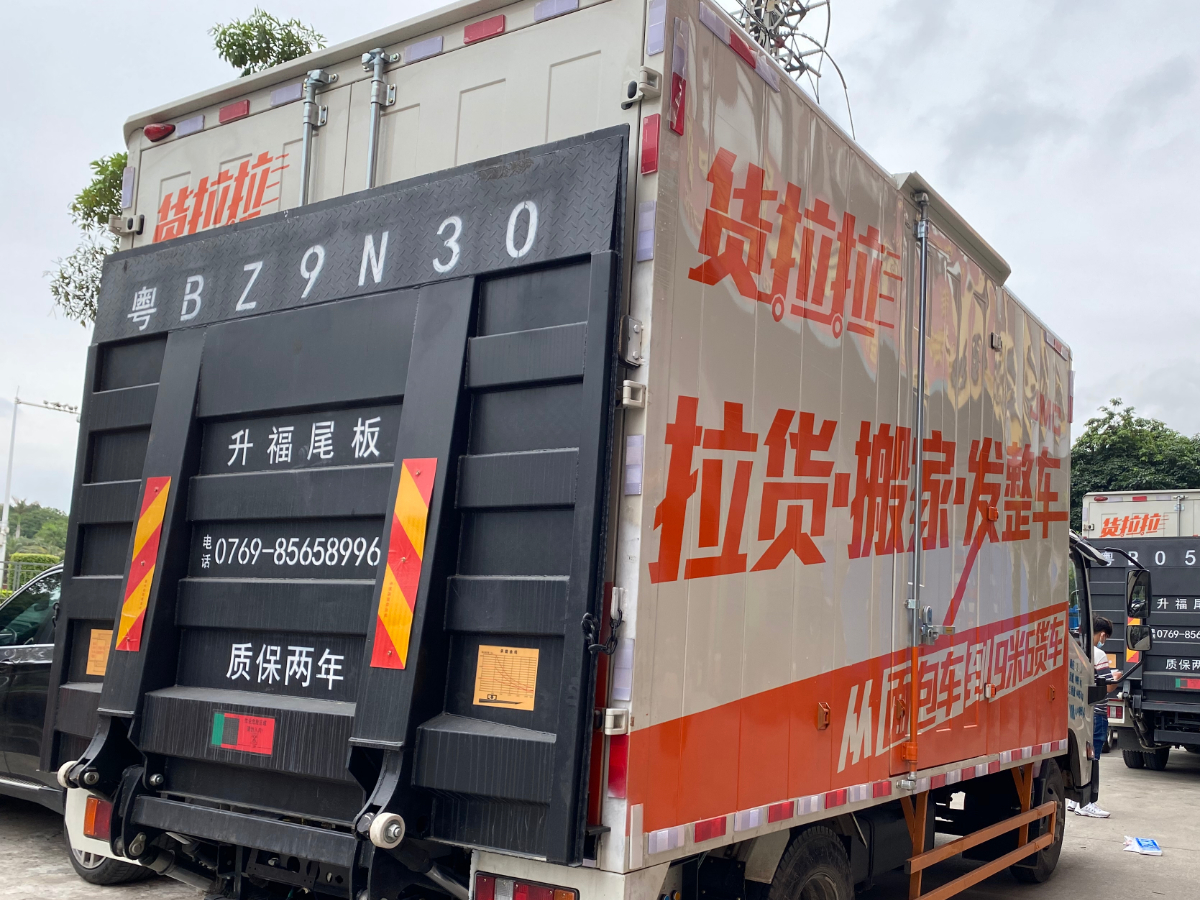 悬臂式汽车尾板