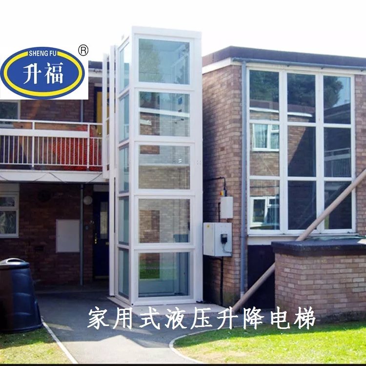 小型家用电动升降机介绍